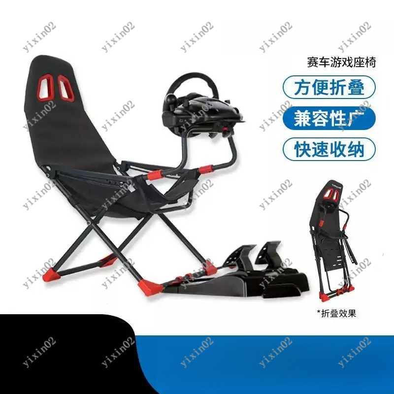 Gaming Home Accessories - Soporte Plegable para Simulador de Carreras