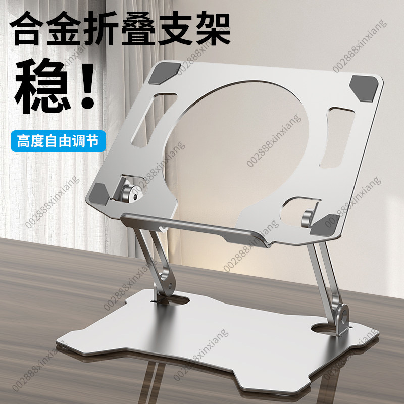 Soporte Plegable de Aleación d - Gaming Accessories Ipad reseña y precio