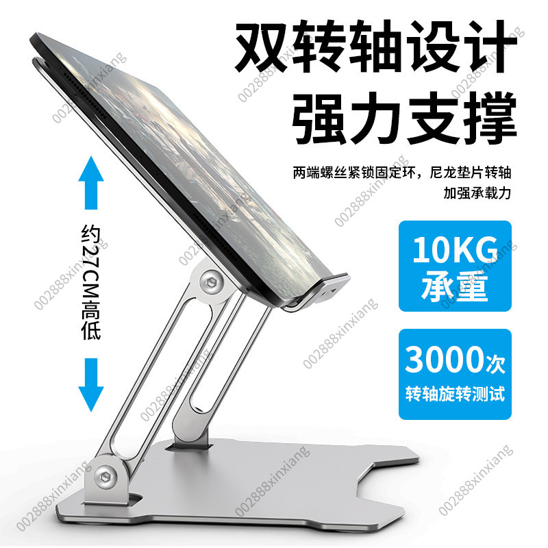 Soporte Plegable de Aleación d - Gaming Accessories Ipad reseña y precio